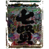 Japanisches Blumenmuster Chrysanthemenkirsche