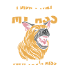 German Shepherd Humor
