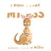 Kangaroo puns
