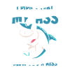 Shark Funny