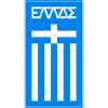 Neo Hellas Logo Greece Griechenland