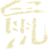 Rat (Chinese) zodiac sign