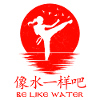 Be like water