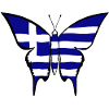 Drapeau de la Grèce papillon