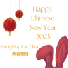 Chinese new year 2023