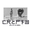 Humanoid