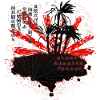 Japan Style (Palms) 01
