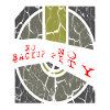 no backup no pity white