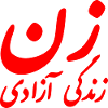 Women life freedom