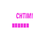 futur chtimi