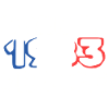 Années 83