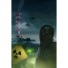 Apocalypse 4