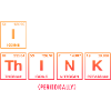 I THINK (periodically) - Lustiger Spruch