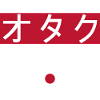 Otaku
