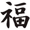 Japanese Happiness