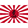 Japan LOVE gruge
