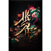 Abstract Japanese Lay001