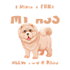 Chow Chow drôle