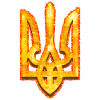 Ukraine Emblem Gold in Flames