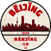 Beijing Skyline Retro Emblem