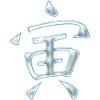 Tiger Auf Japanisch / KANJI (Tierkreiszeichen)