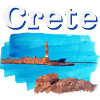 Crete Lighthouse Greece Gift