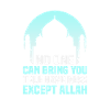 Quran Verse Islam Quotes Muslim Ramadan Texts