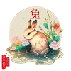 Année du lapin