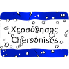 hersonissos