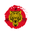 Tiger_Roar