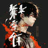 Animeguy Graffiti Style