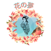 Blütentraum_ 花の夢