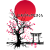 EXOTIC SAKURA TORII GATE