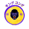 Gorilla_Scream