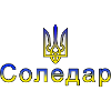 Soledar Ukraine
