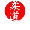 Judo martial art sport Japan Japanese kanji words