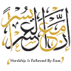 HARDSHIP EASE0