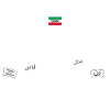 Zan Zendegi Azadi - IRAN زن زندگی آزادی