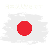 Ich liebe Japan