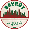 Beirut Skyline Retro Emblem