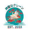 Sacred Crane