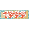 1999