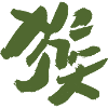 Monkey - in Chinese / zodiac sign