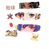 Anime Eys 23