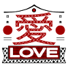 Japan Love Kanji black