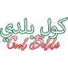 cool beldi