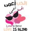 love is blind