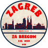 Zagreb Emblem: Retro Skyline