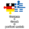 German Greek Puzzle