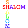SHALOM ARC EN CIEL CROISES